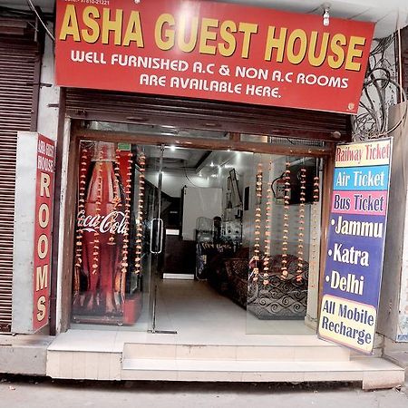 Asha Guest House Amritsar Esterno foto